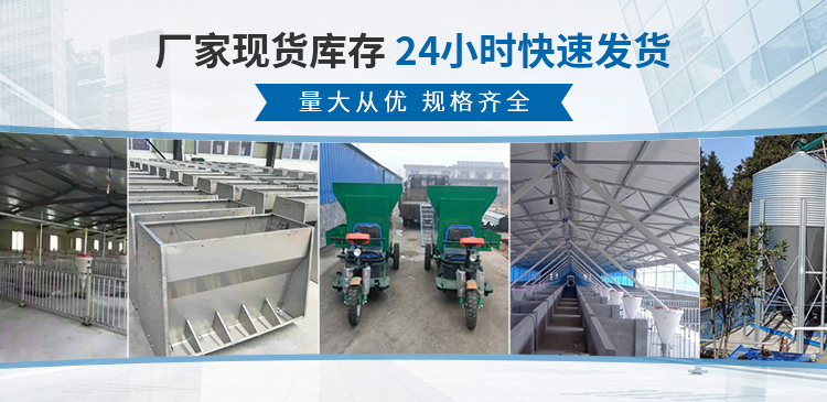 衛(wèi)輝市豫順達(dá)養(yǎng)殖設(shè)備有限公司